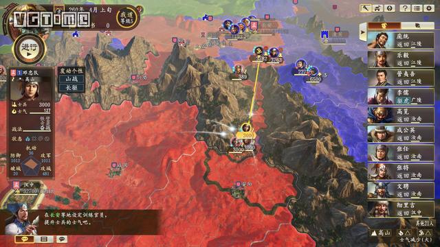 《三国志14》评测：收尽天下英才，挥墨大好河山