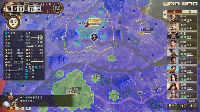 《三国志14》评测：收尽天下英才，挥墨大好河山