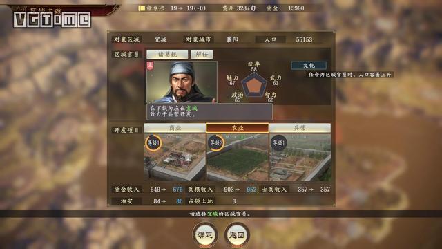 《三国志14》评测：收尽天下英才，挥墨大好河山