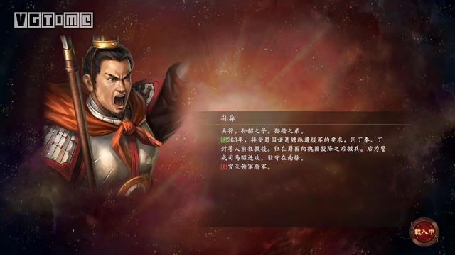 《三国志14》评测：收尽天下英才，挥墨大好河山