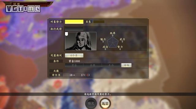 《三国志14》评测：收尽天下英才，挥墨大好河山