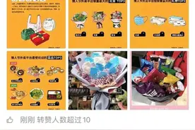 同城异地恋？这里有一份“无接触恋爱”攻略请收好图片