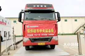 2月11日第一车应急保供玉米顺利发出 中储粮烟台公司全力做好市场供给图片