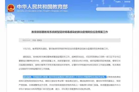 最新最全！除了教师资格证考试，这些考试将推迟或暂停，请扩转！｜特别关注图片