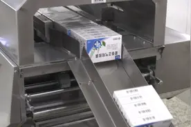 复工潮下的抗疫药企：不担心原料和物流视频封面