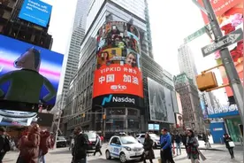 全球响起“武汉加油”最强音 数万名北美外教在行动图片