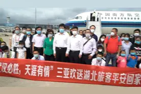 112名滞留三亚的湖北旅客乘坐南航包机返回武汉视频封面