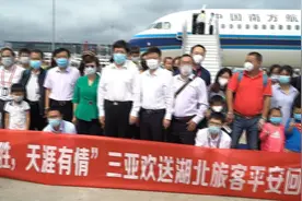 112名滞留三亚的湖北旅客乘坐南航包机返回武汉视频封面