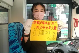 郑州公交女车长每晚下班背10斤重消毒壶给22台公交车消杀图片