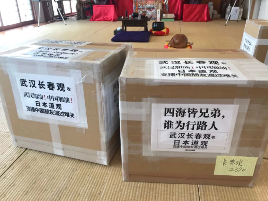 “相知无远近，万里尚为邻”日本“诗意”捐赠背后是中国人？