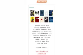 宅在家里抗“疫”，阅读不能停！云阅读福利多多，千万别错过图片