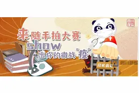 共同战“疫”⑭丨甜美祝福献给您 看完后更有战斗力了图片