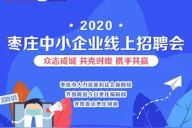 山东泰盈科技有限公司招聘4类岗位，免费提供食宿图片