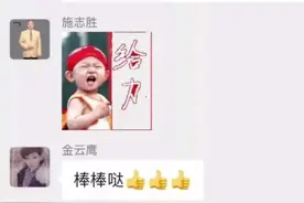 隔离不隔情断跑不断练 唐先镇上演“宅家马拉松”图片