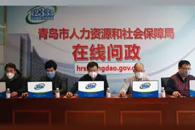 哪些情况下停领失业金？失业人员这期间怎么办退休？青岛市就业服务中心都给答复了图片