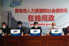 哪些情况下停领失业金？失业人员这期间怎么办退休？青岛市就业服务中心都给答复了图片