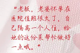 今天我听过最浪漫的情话，莫过于“疫情过后最想见的是你”图片