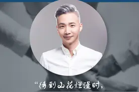 文艺苏军·战疫行动 |“锡剧王子”周东亮：战疫之歌不暂停图片