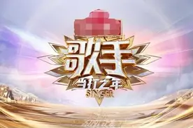 歌手排名2020最新 歌手当打之年第二期排名 华晨宇蝉联第一毛不易垫底图片