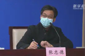 张忠德：中西医协同起效  发挥1+1>2的效果视频封面