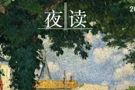 夜读 | 黑夜总会过去，黎明一定到来图片