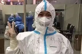 战疫日记：十多个小时不吃不喝，纸尿裤没派上用场图片