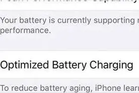 解决iPhone续航，苹果在iOS 13新版有办法了图片