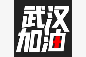 全球新冠疫情日报—2020年3月17日图片