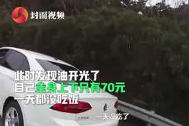 男子因途经湖北被拒下高速，收到警察盒饭下跪大哭视频封面