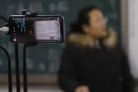 同学们请不要打赏！衡水二中网络开课视频封面