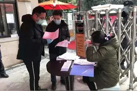 重庆出现四代感染病例，何为四代？多是这个原因导致图片