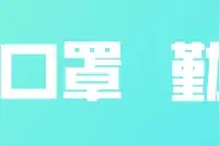 莒县发布通告，规范夜市摊点经营秩序图片