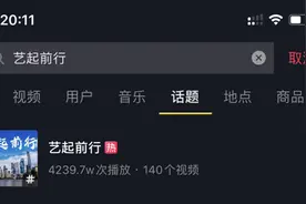 大江东︱“艺”起前行 云端抗疫 上海开辟第二战场图片