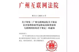 网购的口罩、消毒液迟迟未发货，卖家违约了吗？图片