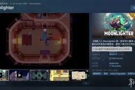 特别好评！《夜勤人》Steam新史低价 现价仅售24元图片