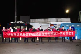 英雄凯旋！中建八局一公司雷神山突击队圆满完成任务图片