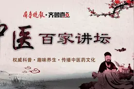 中医讲坛丨王莹莹：什么是穴位埋线？它能治疗哪些疾病？图片
