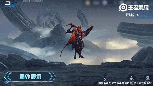 白起优化上线（王者荣耀爆料战神白起优化 穿上新盔甲）