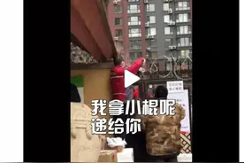 段子手快递小哥火了！我在外你在里，我拿小棍递给你图片