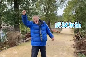 七旬日本老人：疫情结束后想去武大看樱花视频封面