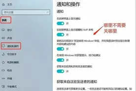 学会这5个电脑设置 可解决99%的故障图片