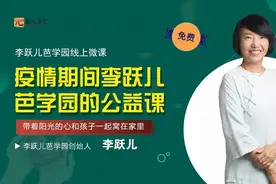 孩子听不懂学不会，怎么办图片