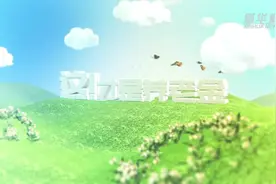 “宅”家理财|我的“五险一金”缴费比例是多少？视频封面