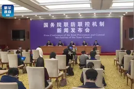 国家卫健委：为基层人员减负 能不填的表就不填 能不开的会就不开视频封面