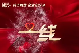 九州通“四保原则”保障医药物资供应视频封面