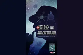 宜将剩勇追穷寇——还原侦探湘军的另一个战场图片