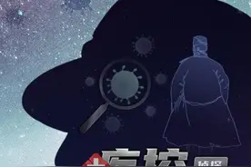 宜将剩勇追穷寇——还原侦探湘军的另一个战场图片