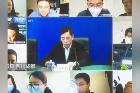 30秒｜健康申报证明网上可查询 四川省内各地及用工单位均须认可省卫健委印制的健康申报证明视频封面