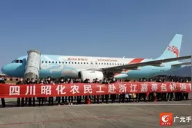 154名广元农民工包机返岗 关键还免费图片