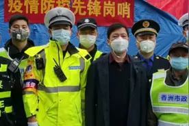 走访珠海跨界路口岗哨：复工后车流加大，香洲城管多举措保障通行视频封面